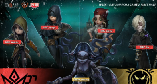 成都AG超玩会成功夺得KPL夏季赛五连冠