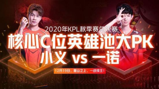 直播与电竞推动中国电子消费品全球化新趋势