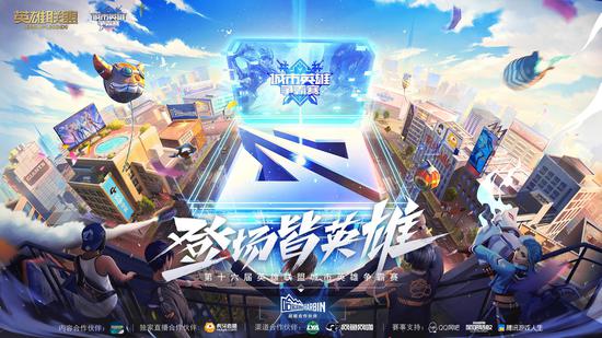 马来西亚职业联赛第17赛季启动助力电竞发展