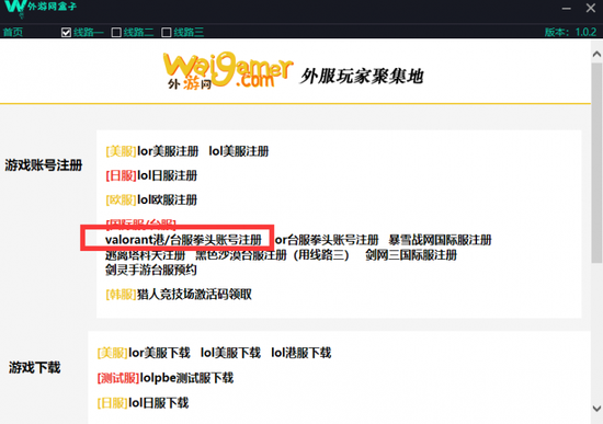 小米Miclaw多终端封测正式开启 PC、Mac及音箱版功能强大
